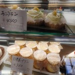 メルヘン洋菓子店 - 