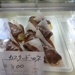 メルヘン洋菓子店 - 