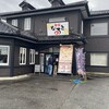 麺家 なると 掛尾店
