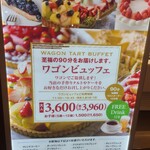 デリス タルト カフェ 大丸心斎橋店 - 