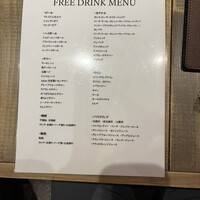 熟成和牛ステーキグリルド エイジング・ビーフ 横浜店 - 飲み放題メニュー