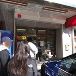 家系ラーメン 近藤家 - 行列