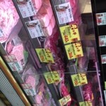 ニュークイック 田無アスタ店