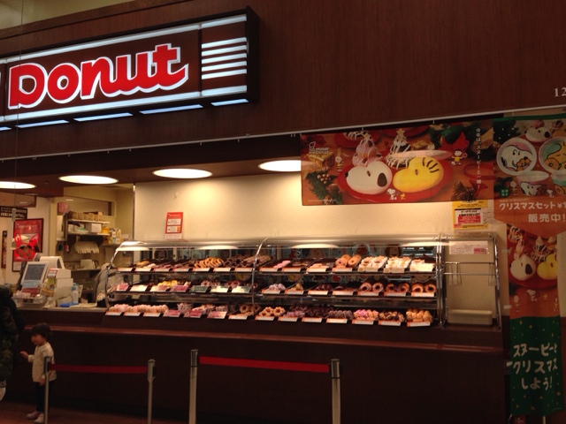 ミスタードーナツ イオン仙台幸町ショップ（mister Donut） - 陸前原ノ町（ドーナツ）の写真