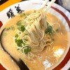 ラーメン暖暮 海老名店