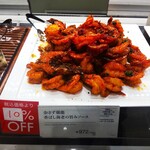 RF1 - 料理写真:「余さず堪能 香ばし海老の旨味ソース」