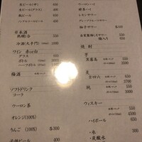 ふな又 - 