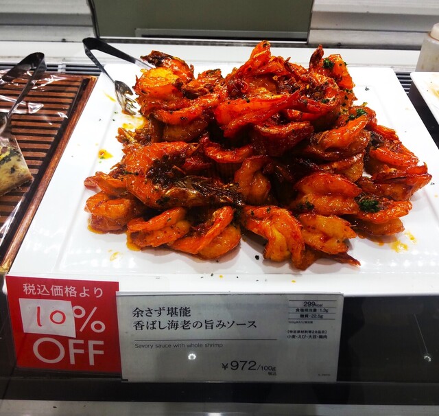 RF1 Odakyu Machida Ten