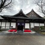 大阪城西の丸庭園 大阪迎賓館 - 