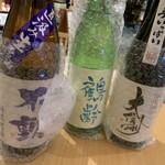 日本の酒情報館 - 