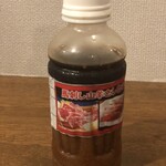 仲西商店 - 馬刺しタレ　580円