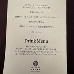 大阪城西の丸庭園 大阪迎賓館 - 