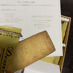 DEMEL - 料理写真: