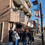 らーめんMAIKAGURA - いつも並んでますね