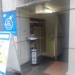 大宮 鮨 貴山 - 店舗外。