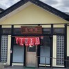 長崎亭 那珂川店