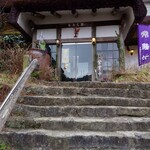 筑波山 ひたち野 - 