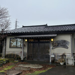 レストラン ウオゼン - 