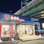 吉野家 41号線豊場南店 - 