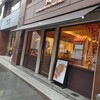 ラ･メゾン･デュ･ショコラ 丸の内店