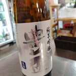 鮨角打ち・裏酒商たかの - 