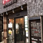 東京油組総本店 - 