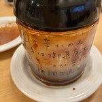 ラーメンまるイ - 