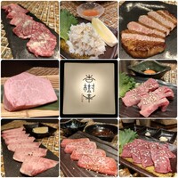 杏樹亭 - 