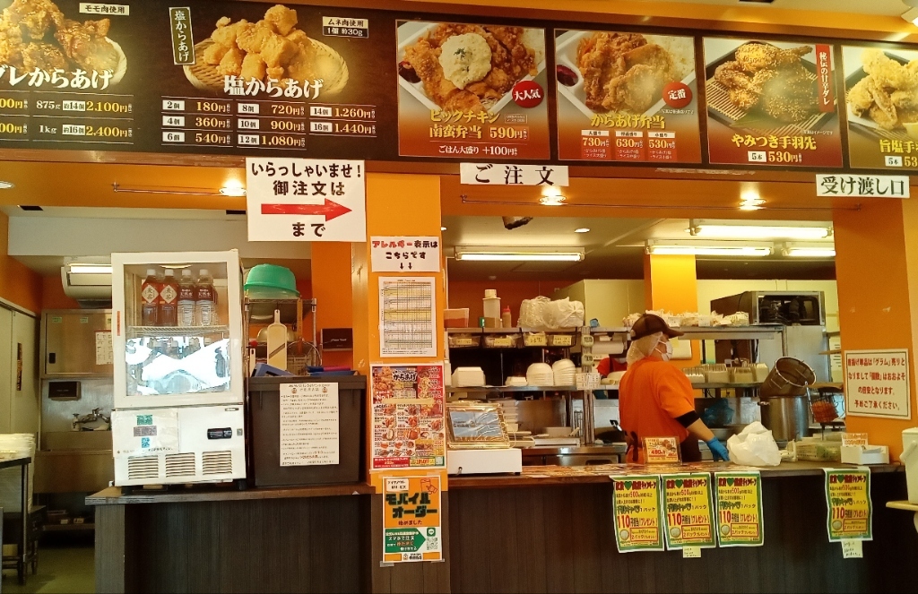 メニュー写真 : からあげ専門 寺田商店 小牧店 - 小牧口