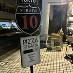 ピッツァ ストラーダ  - 