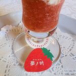 資生堂パーラー - 