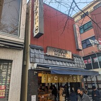 人形町今半 本店 - 
