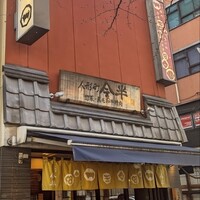人形町今半 本店 - 