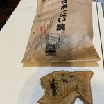 日本一たい焼き 群馬太田店 - 