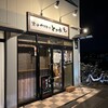 Sumibiyakitori Tosaka - 外観