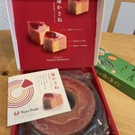 柿の葉ずしヤマト - 料理写真: