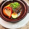 Air cafe - 