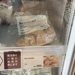 無印良品 - 
