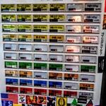 ゴールデンタイガー - 