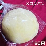 Fudo Raunji Ikoi - メロンパン（160円）