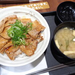Matsuya - 「炙り十勝豚丼　並盛」（830円）