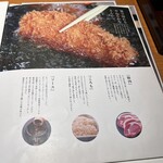 Tonkatsu Maisen - 