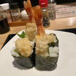 EBISU FRY BAR - 