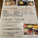 Gallery&Cafe　Contrail - 