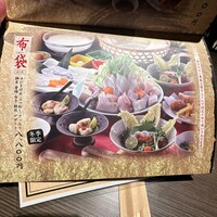 百福 - 