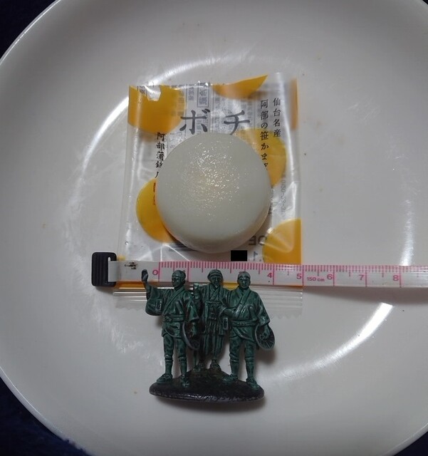 阿部蒲鉾店 イオンモール新利府 北館店 - 新利府（その他）の写真