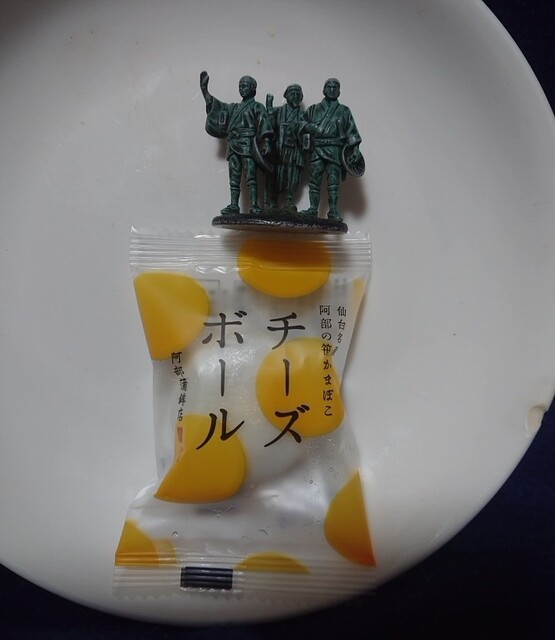 阿部蒲鉾店 イオンモール新利府 北館店 &ndash; 新利府の蒲鉾専門店