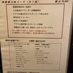 口福吉祥 喜喜龍 - 