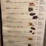 口福吉祥 喜喜龍 - 