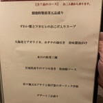 口福吉祥 喜喜龍 - 